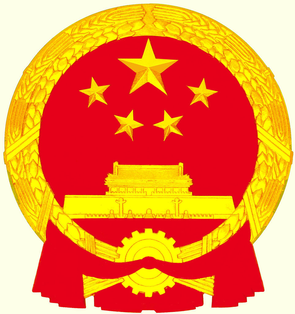 许昌市政务服务和大数据管理局 许昌市政务服务和大数据管理局