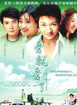 李宗翰(李力（影视演员）)