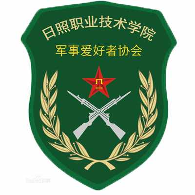 军事爱好者协会