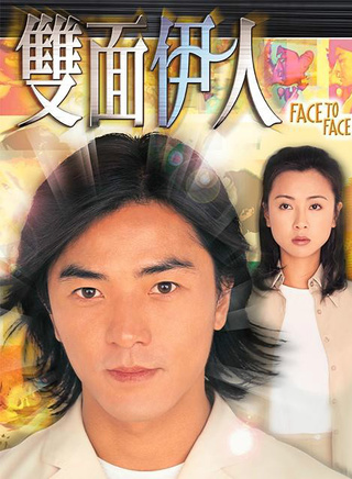魏惠文