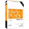 Oracle PL/SQL程式设计 Oracle PL/SQL程式设计