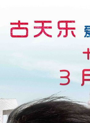 罗泳娴