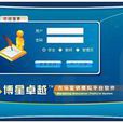 市场行销教学软体 市场行销教学软体