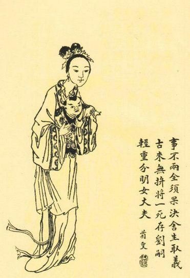 麋夫人 麋夫人