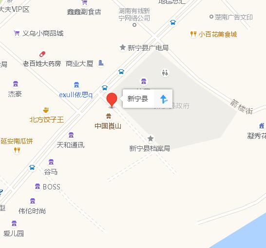 湖南省新宁县 湖南省新宁县