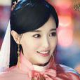 心儿(电视剧《锦绣未央》女主角) 心儿(电视剧《锦绣未央》女主角)