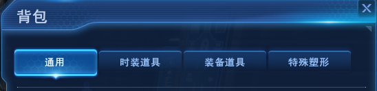 无尽战区(端游) 无尽战区(端游)