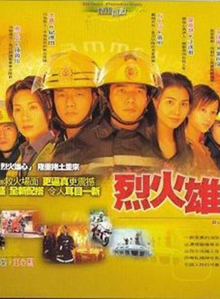 罗泳娴
