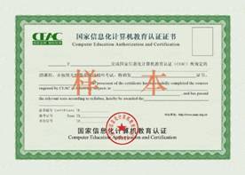 认证样本 认证样本