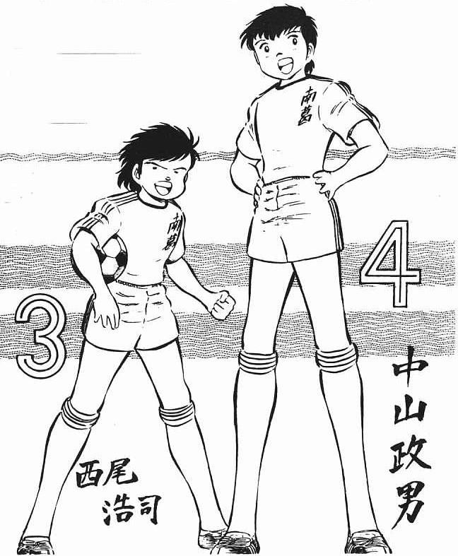 足球小将(高桥阳一着作漫画)