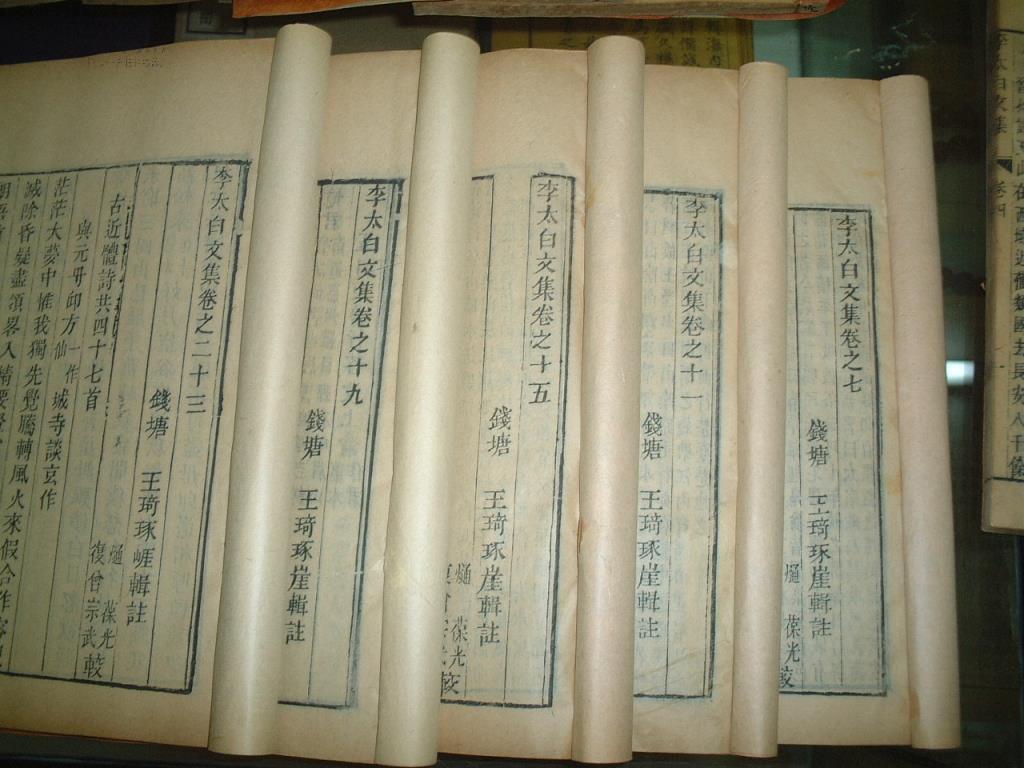 集部图例