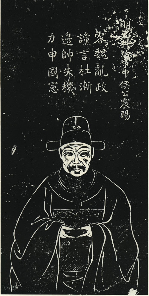 侯震旸苏州石刻像 侯震旸苏州石刻像