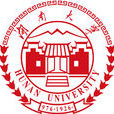湖南大学(湖南大学的简称) 湖南大学(湖南大学的简称)