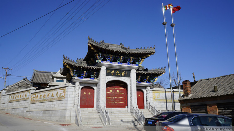 普化寺(甘肃省陇南市普化寺)