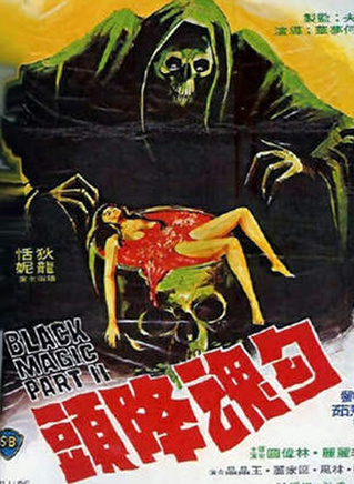 恬妮