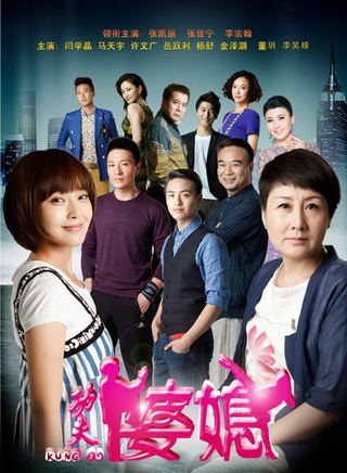 李宗翰(李力（影视演员）)