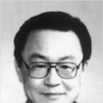 董乐山 董乐山