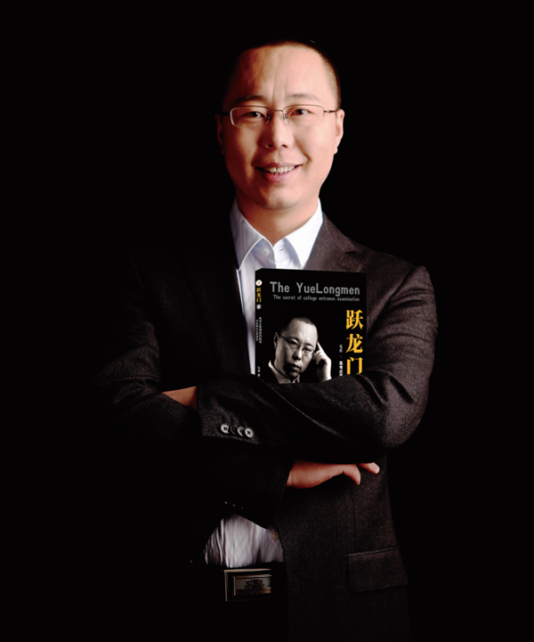 乌迪(高考报考指导教师) 乌迪(高考报考指导教师)