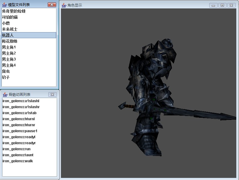 java3d java3d