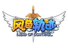 风色轨迹logo 风色轨迹logo