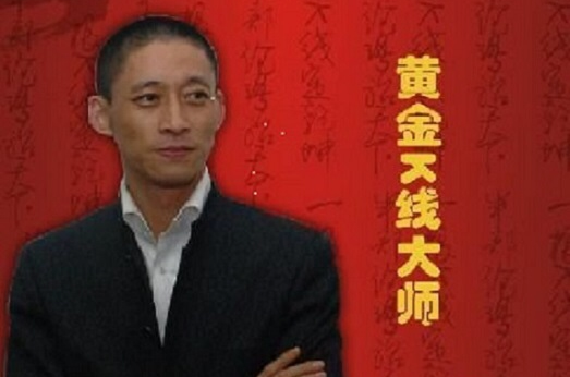 李丰(职业操盘手) 李丰(职业操盘手)