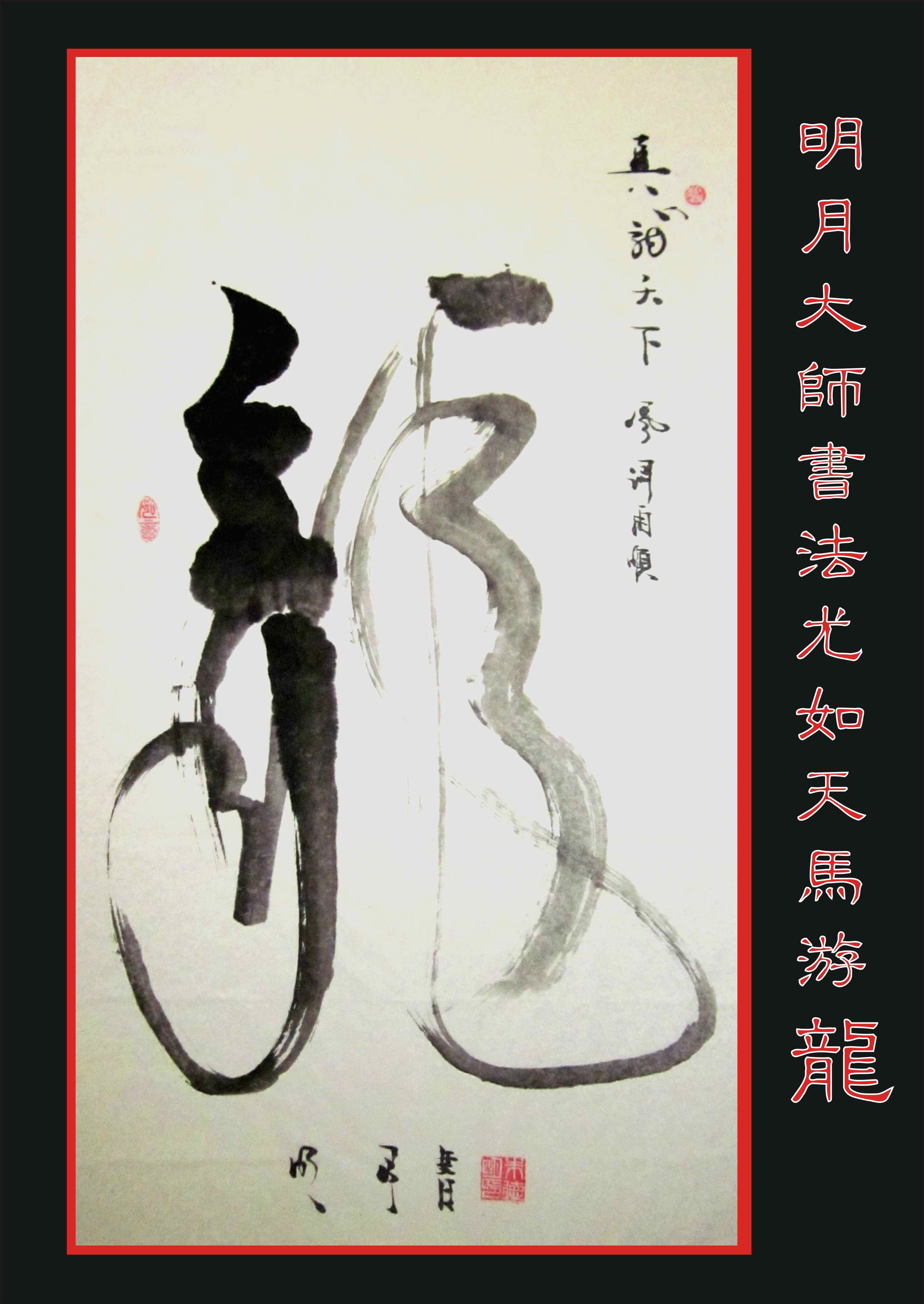 朱德明 朱德明