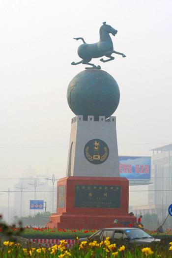 禹州市 禹州市