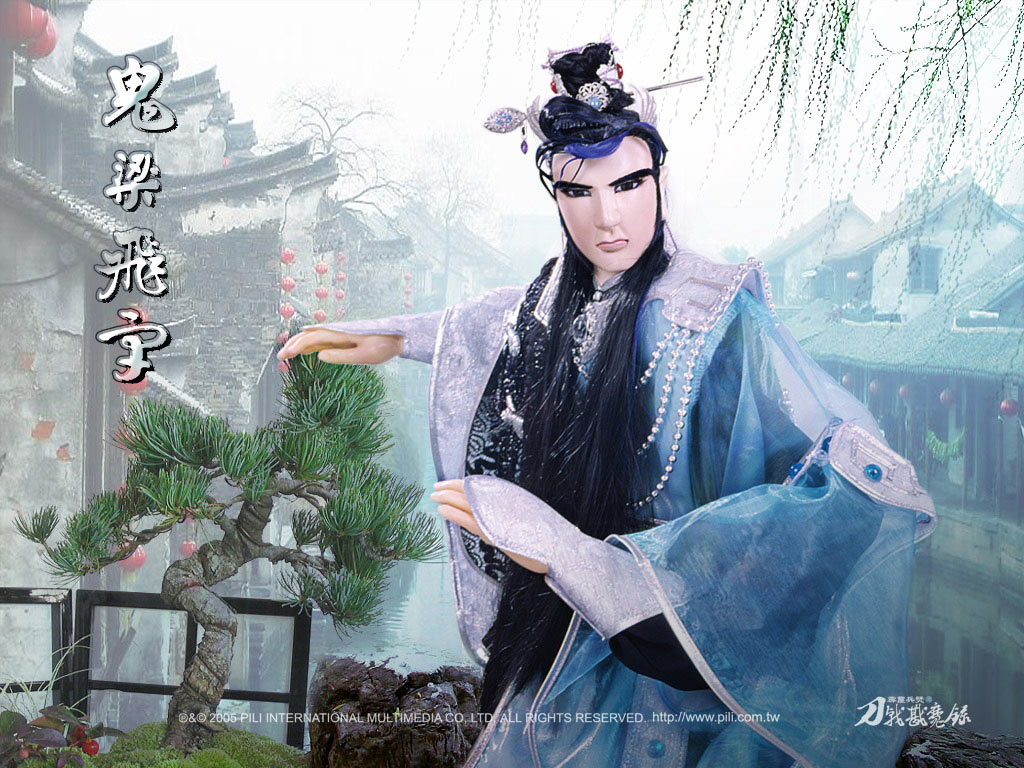 鬼梁飞宇 鬼梁飞宇