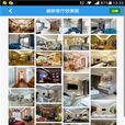 一居室装修效果图 一居室装修效果图