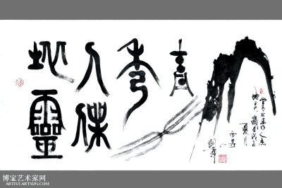 刘军 刘军