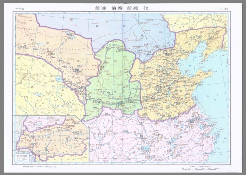 十六国(两晋十六国) 十六国(两晋十六国)