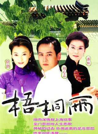 李宗翰(李力（影视演员）)
