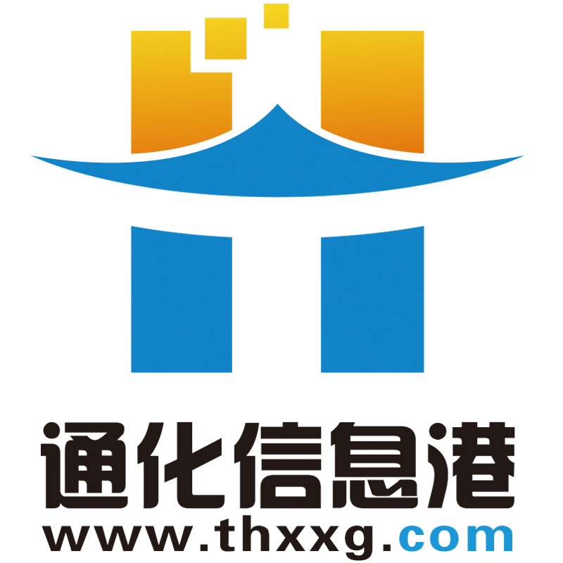 通化信息港 通化信息港
