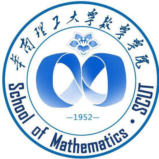 华南理工大学数学科学学院 华南理工大学数学科学学院