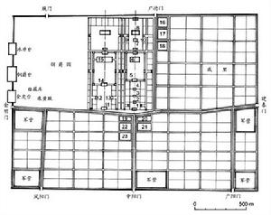 曹魏邺城平面复原图 曹魏邺城平面复原图
