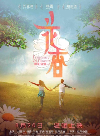 欧阳雯鑫
