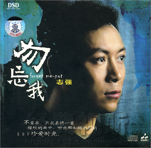 强子(刘志强) 强子(刘志强)