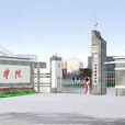 初等教育学院 初等教育学院