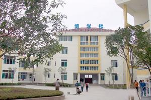 博学楼 博学楼