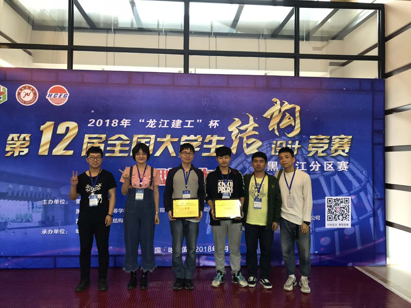 我院学生在第十二届全国大学生结构设计竞赛黑龙江分区赛喜获佳绩 我院学生在第十二届全国大学生结构设计竞赛黑龙江分区赛喜获佳绩