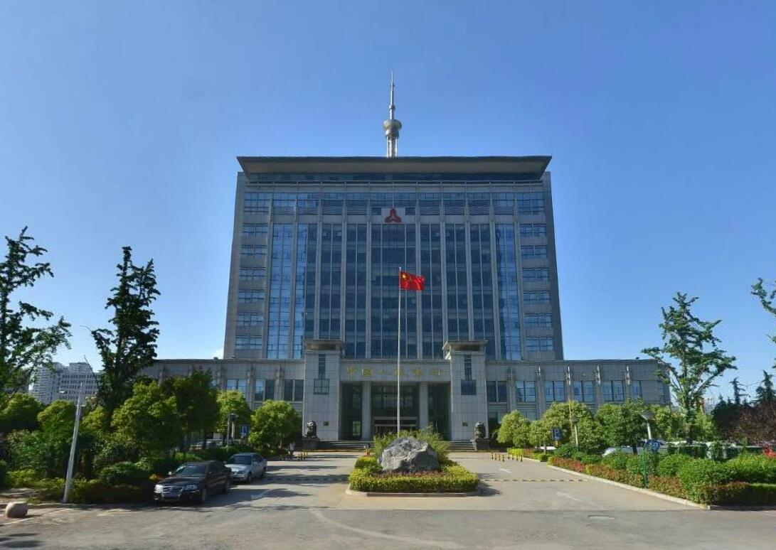 中国人民银行临沂分行 中国人民银行临沂分行