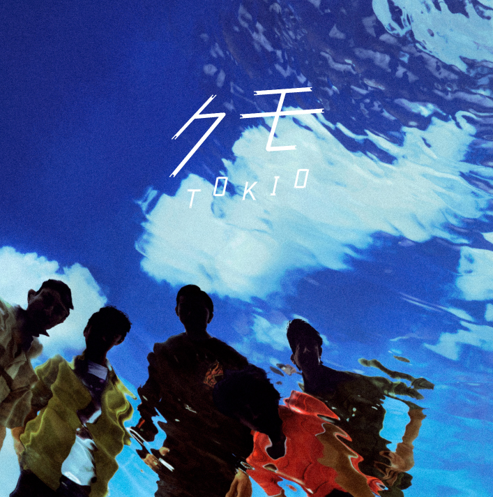 深海鱼男(日本2017年有田哲平主演电视剧)