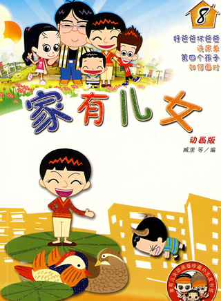 张海燕(中国大陆女演员)