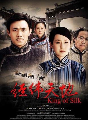 贾一平(演员、导演)