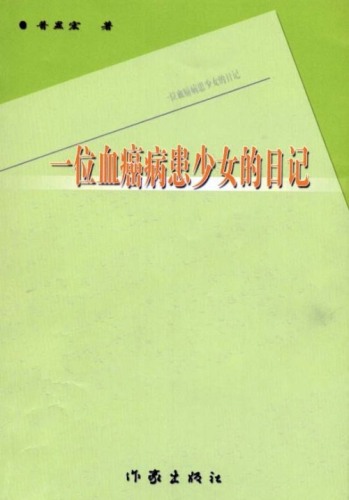 普显宏 普显宏
