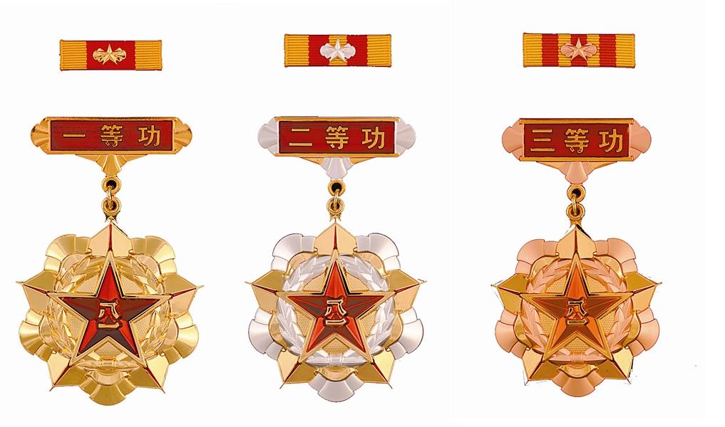 中国人民解放军2011年式立功奖章 中国人民解放军2011年式立功奖章