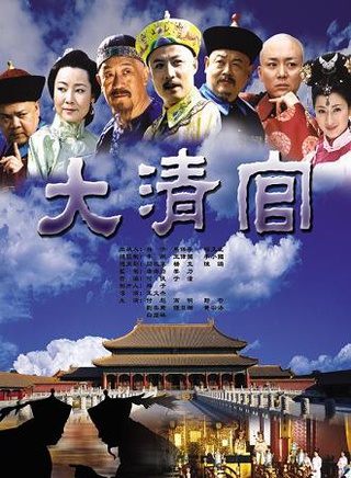 周野芒