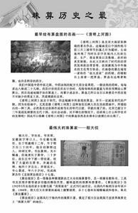 中国珠算博物馆 中国珠算博物馆