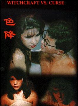 关海山(中国香港男演员)