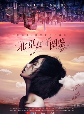 王柏杰(中国台湾影视男演员)